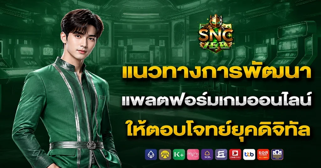 snc168