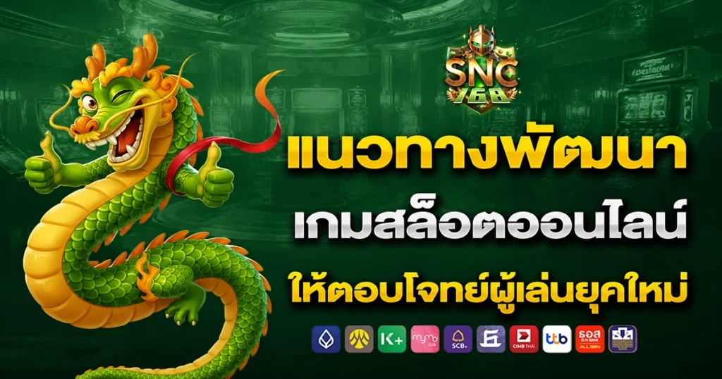 snc168